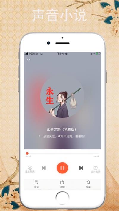 新88读书网  v1.0图2
