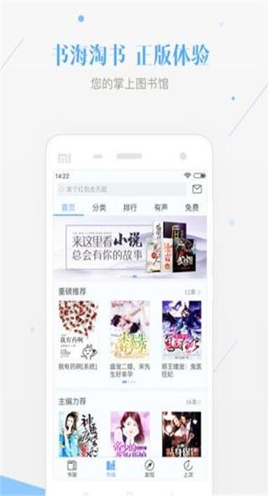 新88读书网  v1.0图1