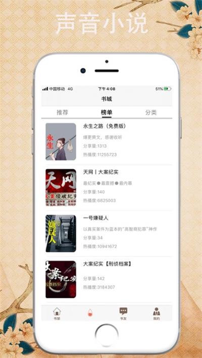 新88读书网  v1.0图3