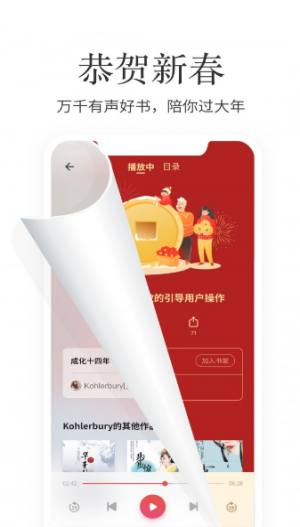 梦湾小说  v3.12.00图1