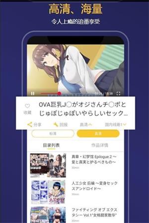 谜美漫画  v3.12.00图3