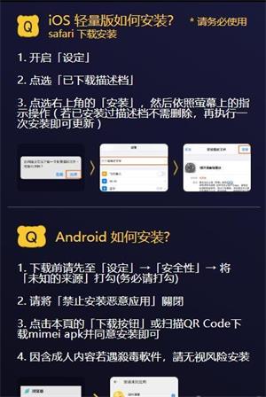 谜美漫画  v3.12.00图2