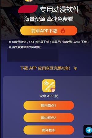 谜美漫画  v3.12.00图1