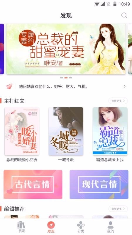 吾里书城  v1.5.0图4