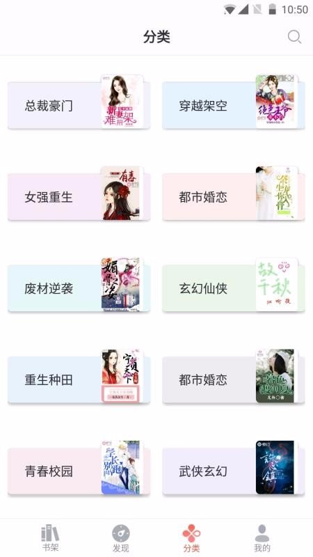 吾里书城  v1.5.0图6