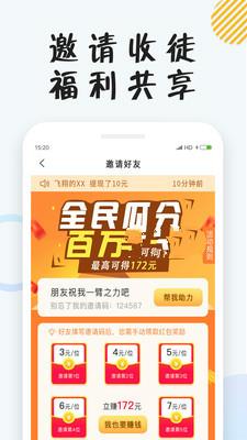 小狸免费小说  v1.9.4图3