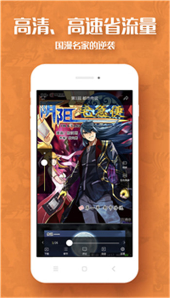最甜漫画  v1.0图1