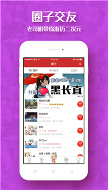 最甜漫画  v1.0图3