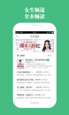 书包网  v2.0.1图3
