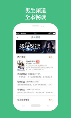 书包网  v2.0.1图1