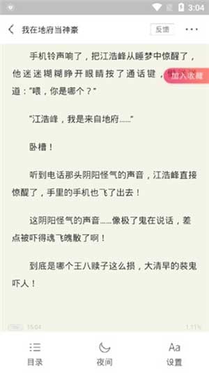 第二书包  v2.1.16图1