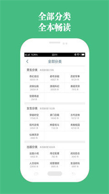 第二书包  v2.1.16图10