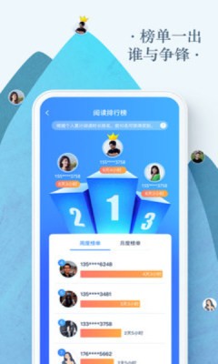 动静多彩云书房  v1.4.4图1