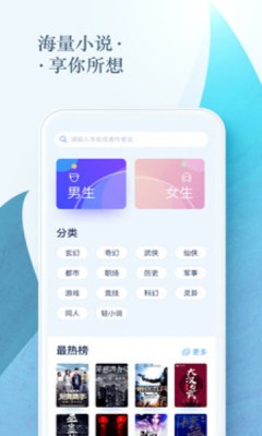 动静多彩云书房  v1.4.4图2