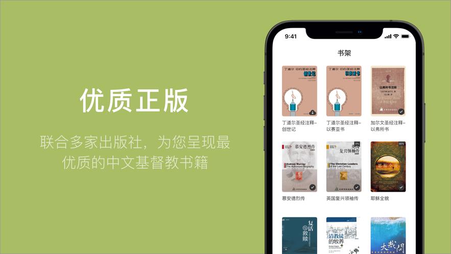 微读书城  v1.0图2