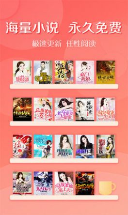 宝书网  v1.0图5