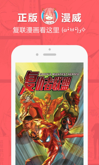 野画册漫画  v1.0图2
