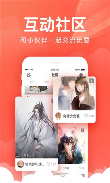 hi漫动漫大全