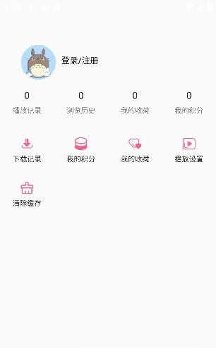 猫影动漫最新手机版  v2.1.1图1