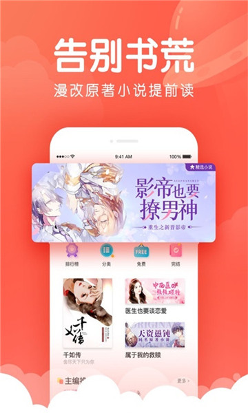 hi漫动漫大全