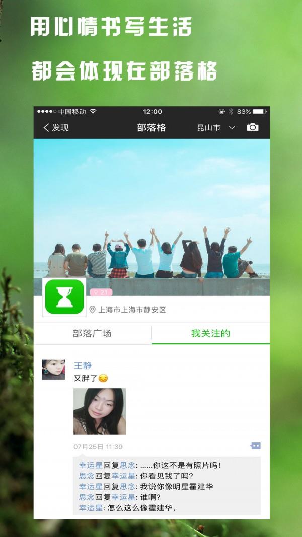 猎物  v1.8.0图4