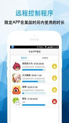 袋鼠家  v2.4.27图3