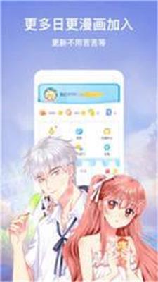 miao漫