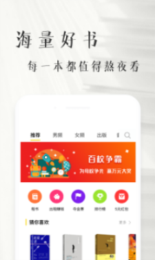 书纽小说