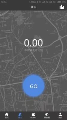 捷德运动