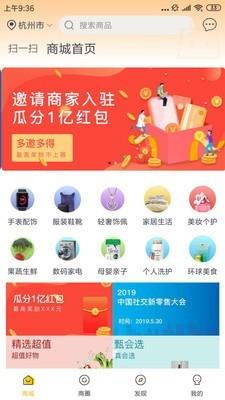 点击生活  v1.7.0图1