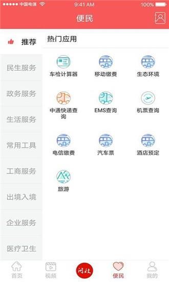 多彩木兰  v4.1.1图3