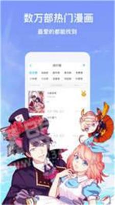 miao漫