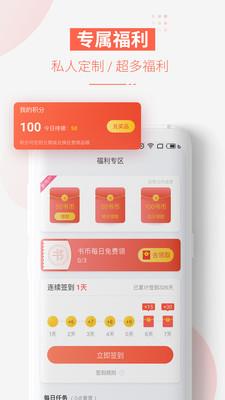 追更小说