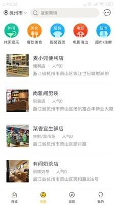 点击生活  v1.7.0图2