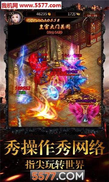 烈焰狂沙最新版  v3.3.6图1