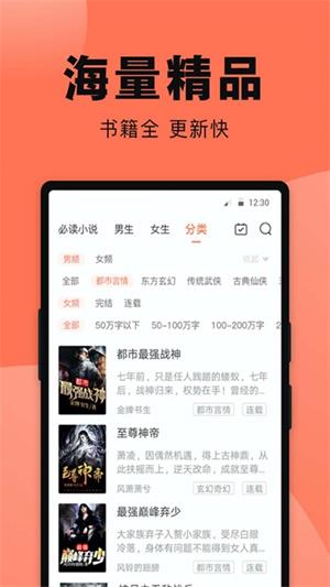 海棠书房