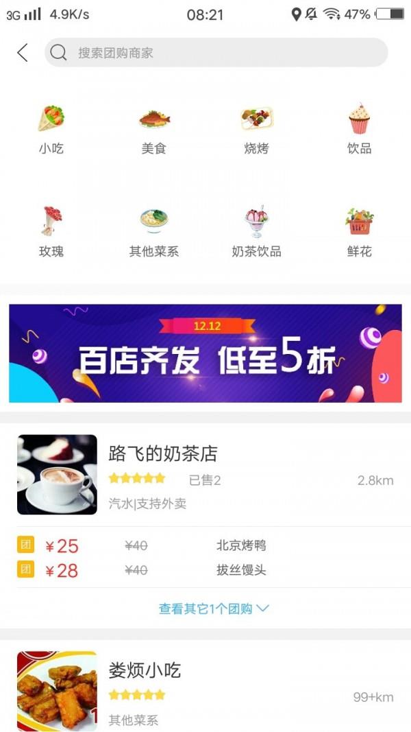 幸福娄烦  v5.2图3