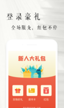 书纽小说