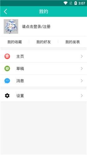 次元动漫社