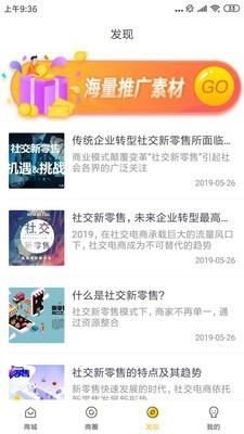 点击生活  v1.7.0图3