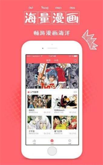 vaka哇卡漫画