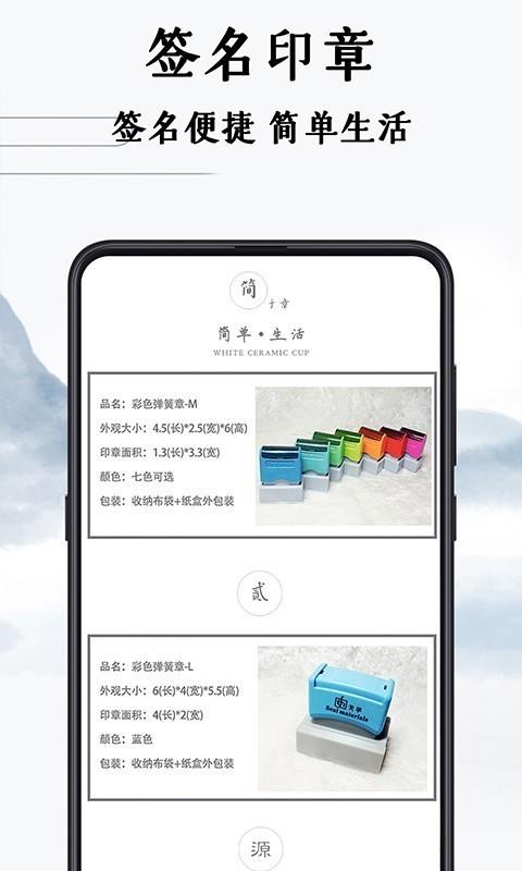 魔卡签名设计  v4.11.1图4