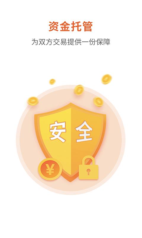 大学士  v3.6.2图5