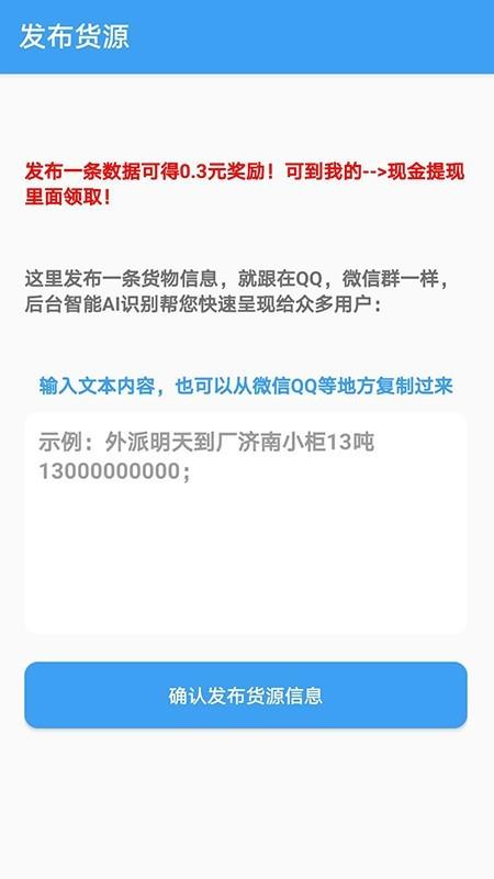 箱码头  v1.9图2