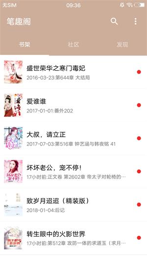 景象小说