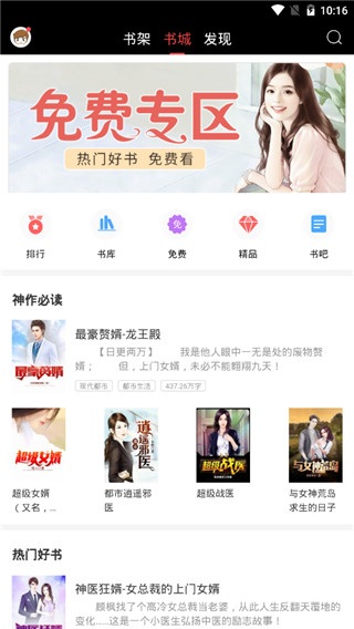 上瘾小说