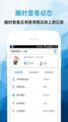 袋鼠家  v2.4.27图2