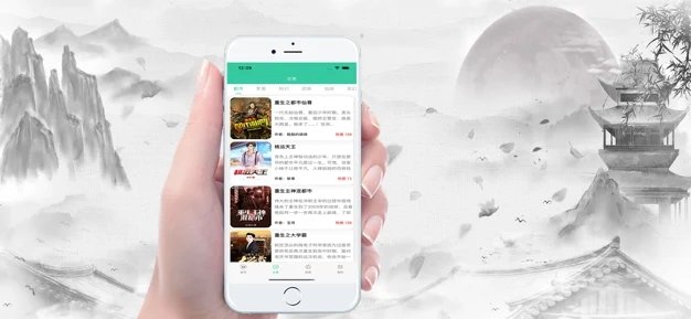 小书听