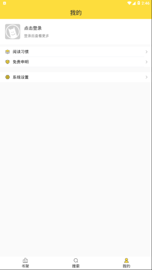全网搜书