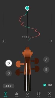 小提琴调音器  v3.5.0图1
